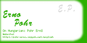 erno pohr business card